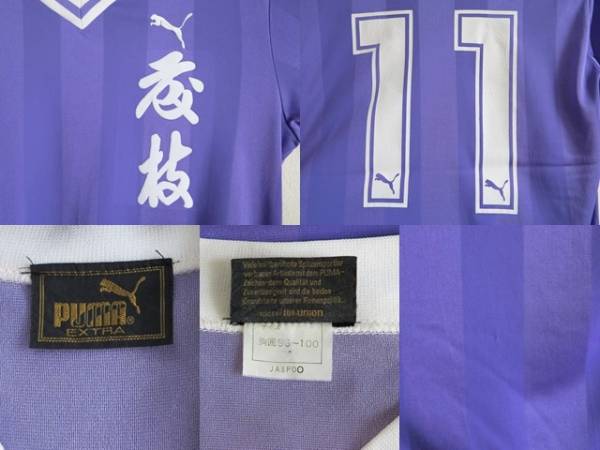 静岡 藤枝東高校 サッカー部 半袖ユニフォーム＃11 Oサイズ(クラブ