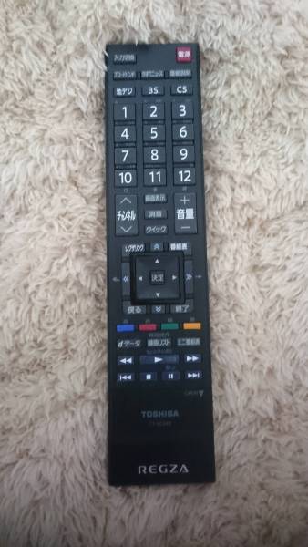 【ジャンク品】REGZA 19RE1_3