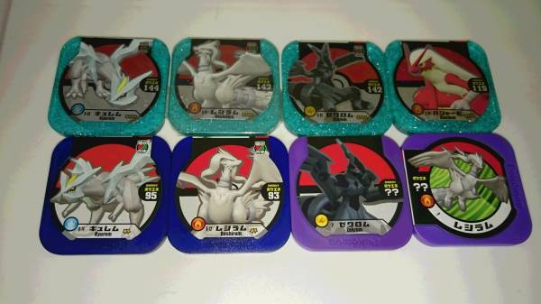 ポケモントレッタ f3弾 吸収合体 レシラム ゼクロム キュレム バシャーモ他 ポケモントレッタ 売買されたオークション情報 Yahooの商品情報をアーカイブ公開 オークファン Aucfan Com ポケモントレッタ f3弾 吸収合体 レシラム ゼクロム キュレム バシャーモ他 ポケモントレッタ 売買されたオークション情報 Yahooの商品情報をアーカイブ公開 オークファン Aucfan Com