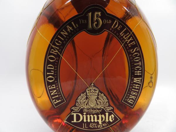 2本セット商品】 Dimple/ディンプル 15年 スコッチウイスキー 1000ml