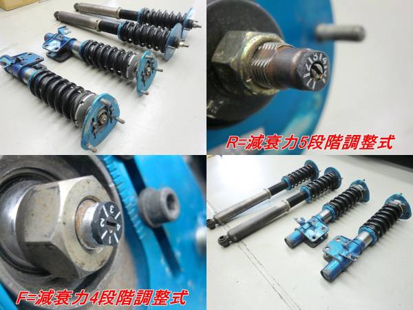 固着、もれ等無】S15/S14シルビア クスコ CUSCO 車高調 1台分セット