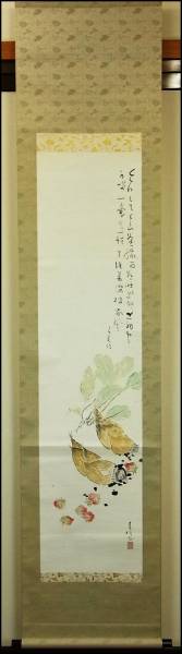 津田青楓 画賛軸 良寛詩 紙本 林石 箱書/(京都府竹川友広浅井忠鹿子木孟郎新潟県出雲崎五合庵)7A2