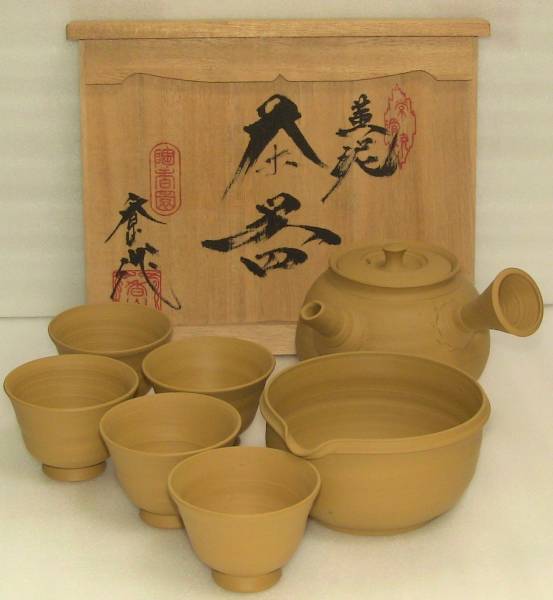 ★常滑焼　茶器　住まいインテリアセット　未使用・香山木箱付き・銘あり　★_1
