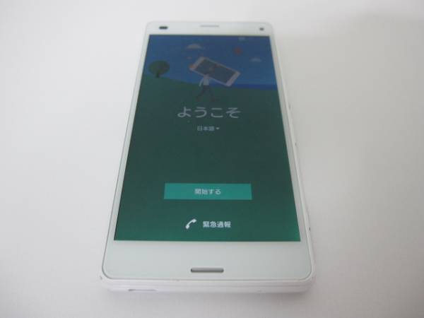 美品 docomo ドコモ Xperia A4 SO-04G ホワイト 判定○_1