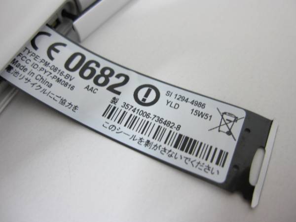 美品 docomo ドコモ Xperia A4 SO-04G ホワイト 判定○_3