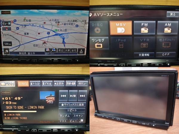 日産純正OPナビ HP308-A AVIC-HRZ0037 HDD ワンセグ DVD 日産 カーナビ