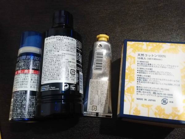 【お得！！未使用！7000円相当】L'OCCITANE　ロクシタン　スキンケアセット_3