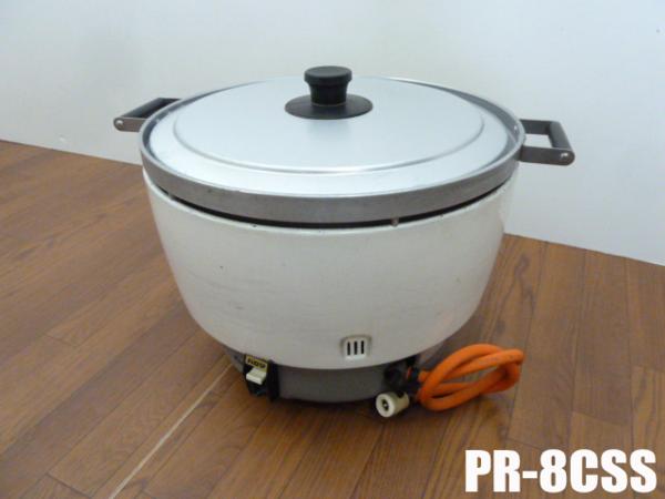 パロマ 業務用 ガス炊飯器 RR-40S1 8㍑ 4升タイプ LPガス W575×D470 