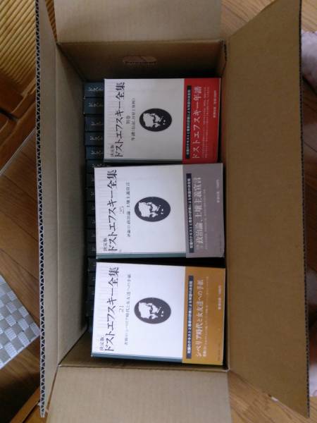 ドストエフスキー全集　新潮社版　全28巻のうち、第26巻のみ欠品_3