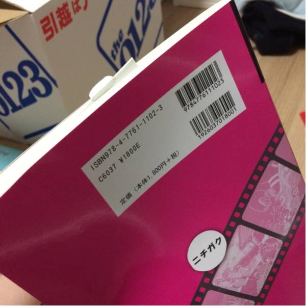 超美品 1話5分の読み聞かせお話集②_3