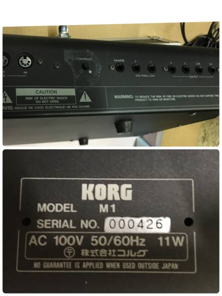 ジャンク シンセサイザー]KORG M1 【ハードケース付き】