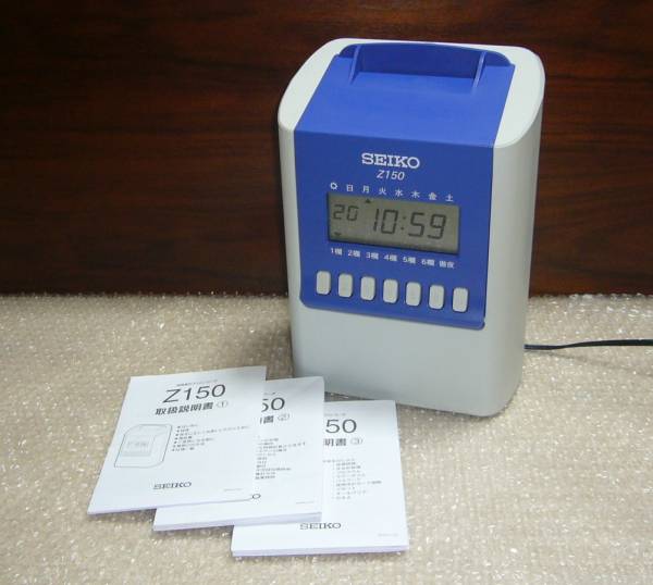 ☆清掃済 美品 SEIKOタイムレコーダー Z150 青色 + 新品カード25枚 事務・