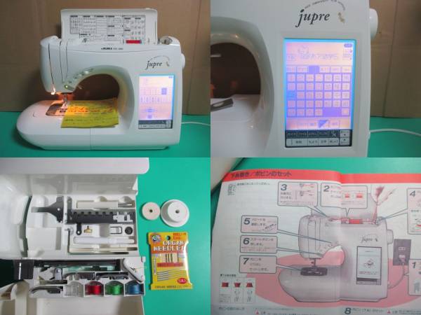好調JUKI ミシン ジュプレ HZL-009 文字 大型模様 刺繍 自動糸切 自動 