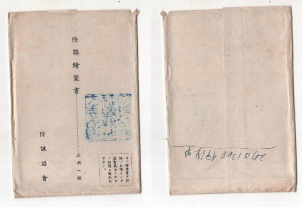 d240367841.3