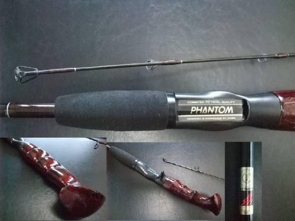 オールド ダイワ クロスカーボファントム CC-562-3FB リメイク品 (2