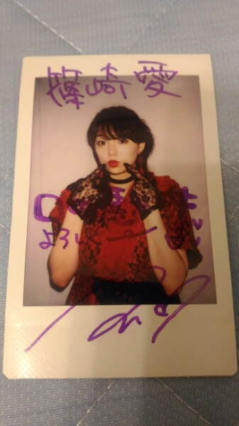 ヤングアニマル嵐　篠崎愛 チェキ 【最新抽プレ　レア　当選人数…５名限定】