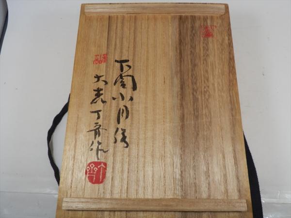パリで開催された森山大道+東松照明「TOKYO」展の企画写真集 パリで開催された森山大道+東松照明「TOKYO」展の企画写真集