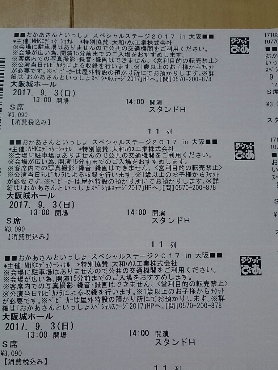 t512229999.1
