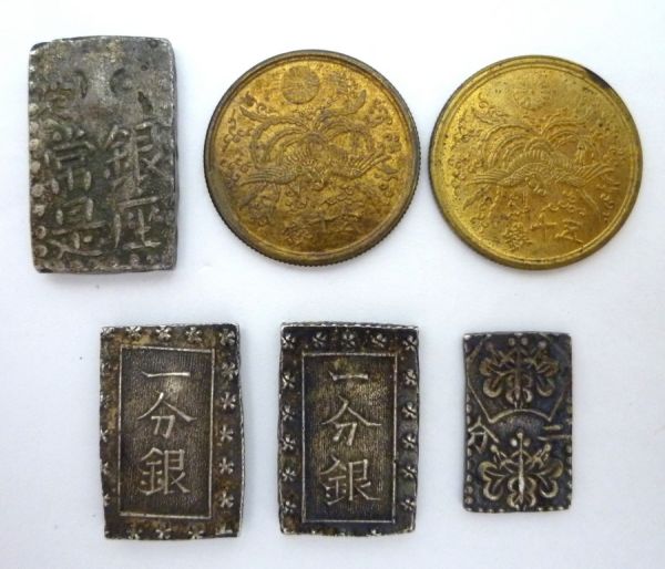 古南鐐二朱銀/安政一分銀 逆桜 Cd Gb/明治二分判金/大型50銭銅貨 光線入り 古銭 6枚まとめて 4PZZ-019AH