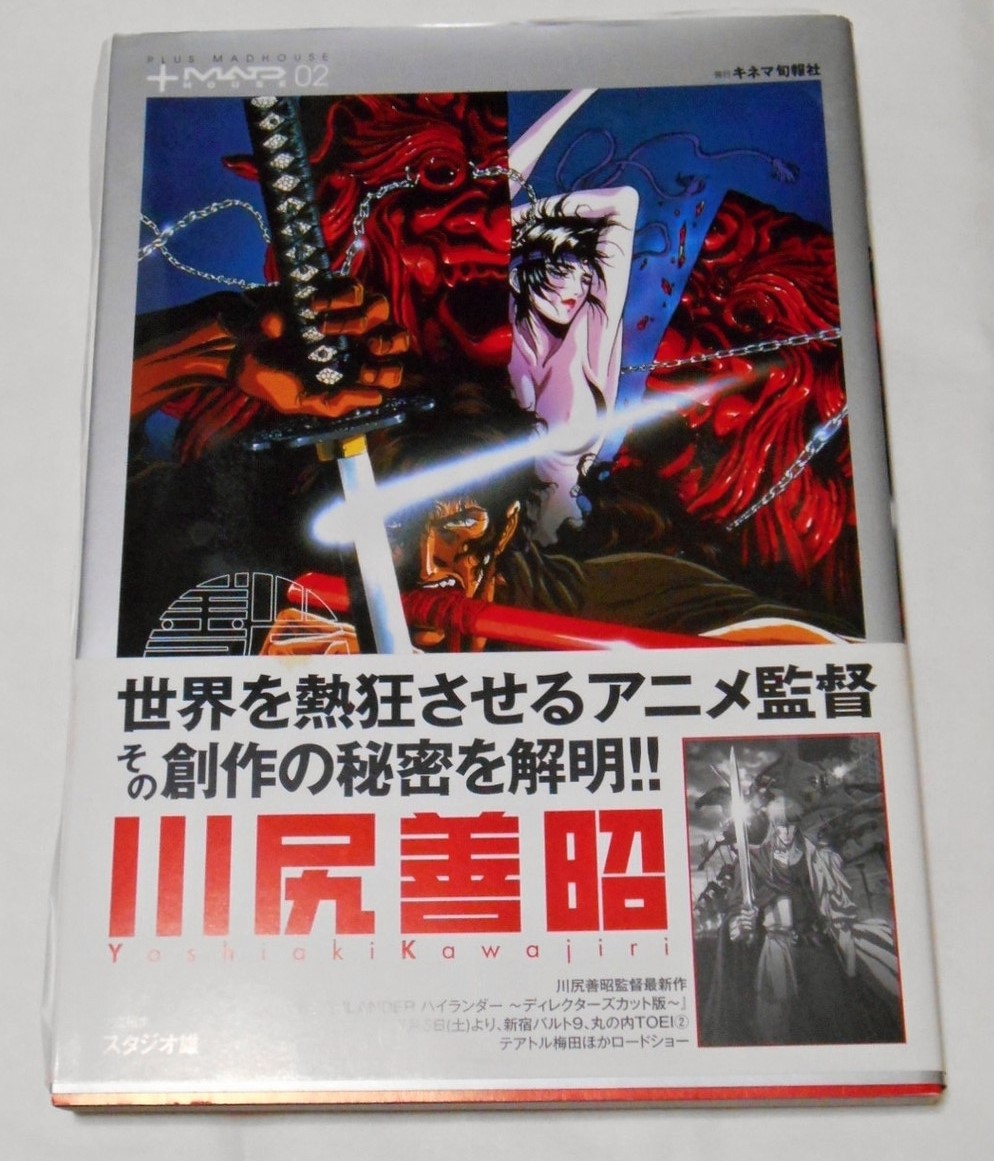 鴨沢祐仁先生 鴨沢祐仁 色紙 クシー XIE'S 少年 直筆イラスト色紙 レア