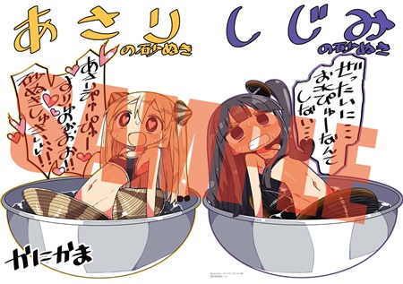 C92 コミケ92 かにみそ屋 かにかま 温泉 勃起したハッカドール3号 メロンブックス限定先着購入特典 複製サイン入りa4クリアファイル クリアファイル 売買されたオークション情報 Yahooの商品情報をアーカイブ公開 オークファン Aucfan Com