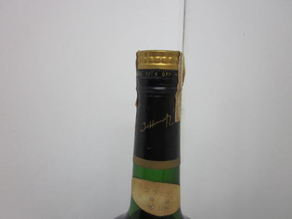 ko 【古酒】HENNESSY　ヘネシー　VSOP　リザーブ　旧ボトル　７００ml　４２度　ブランデー　コニャック