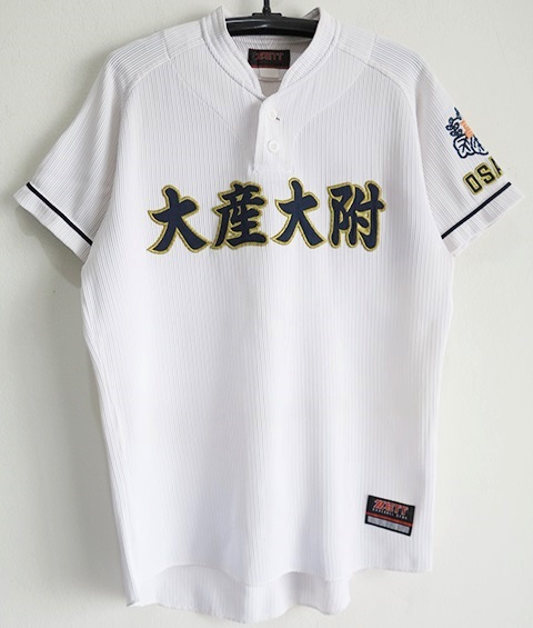 大阪産大高 ユニフォーム　高校野球 大阪産大高 選抜出場校 大阪産業大学附属高校 野球部 ユニフォーム