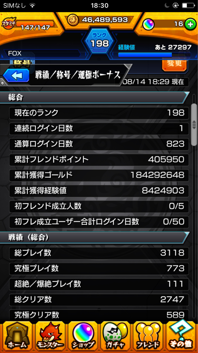 1円スタート モンスト ウリエル2体 ルシファー 妲己3体 ラファエル 天草四郎2体 ガチャ限98体 携帯型 売買されたオークション情報 Yahooの商品情報をアーカイブ公開 オークファン Aucfan Com 1円スタート モンスト ウリエル2体 ルシファー 妲己3体 ラファエル 天草四郎2体 ガチャ限98体 携帯型 売買されたオークション情報 Yahooの商品情報をアーカイブ公開 オークファン Aucfan Com