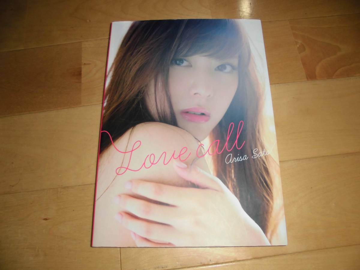 佐藤ありさ Love Call フォトブック 写真集 水着 アイドル 芸能人 売買されたオークション情報 Yahooの商品情報をアーカイブ公開 オークファン Aucfan Com