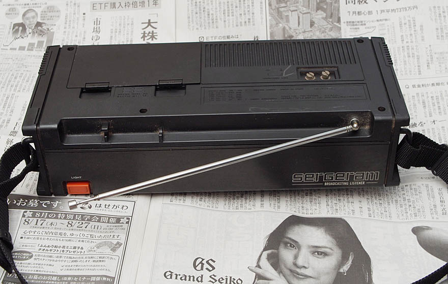 KH-2200 日立 サージラム Yahoo!オークション HITACHI SERGERAM 5