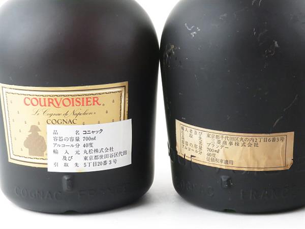 クルボアジェ VSOP ブランデー 3本セット コニャック 未開栓 酒 【公式