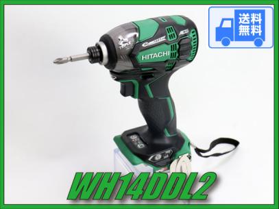 ★送料込＆税込☆彡■日立工機■14.4V コードレスインパクトドライバ 【WH14DDL2】緑 本体のみ 新品未使用※セットばらし品、充電池なし