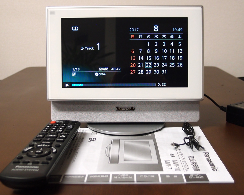 Panasonic マルチメディアオーディオシステム レッド MW-10-R 【公式通販】
