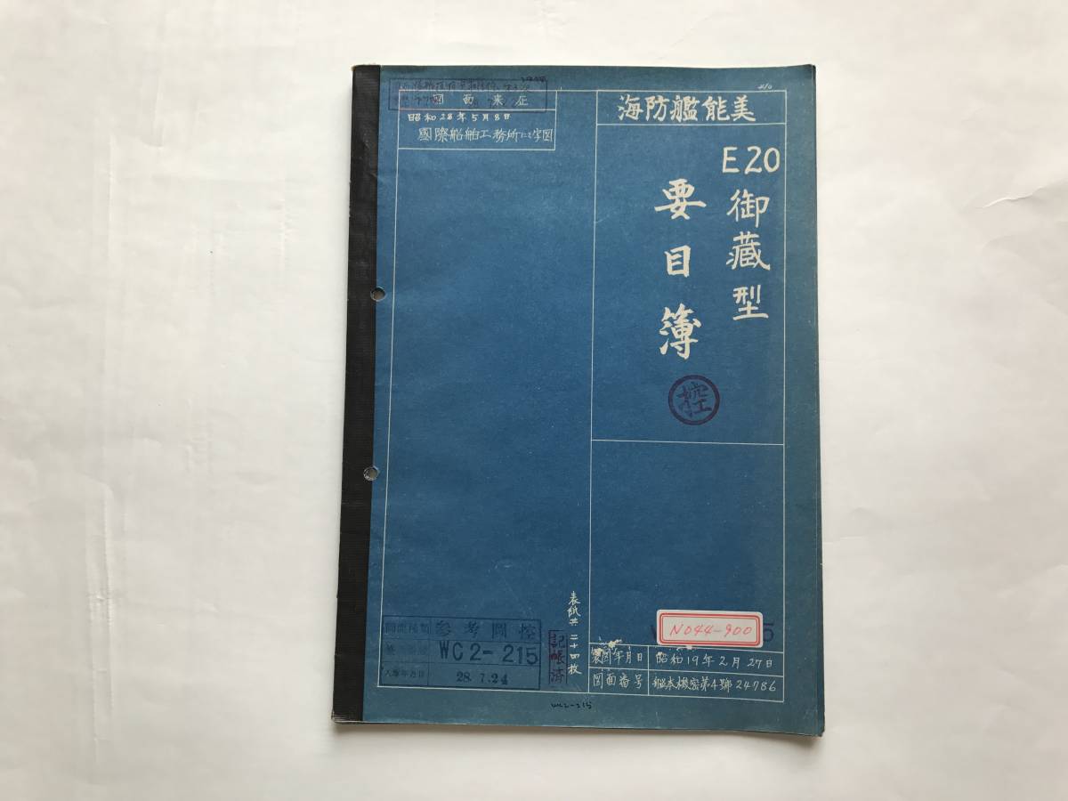 h259790079.1