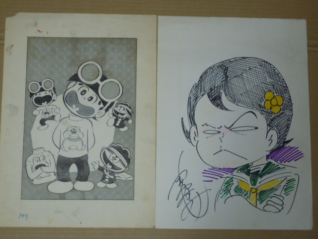 吉沢やすみ／ど根性ガエル、他◇生原稿、マジック画、スケッチ◇まとめ