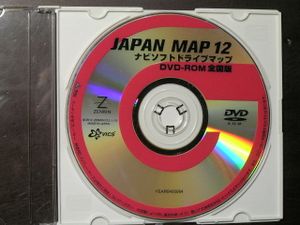 送料込ゴリラJAPAN MAP12/バージョンアップDレンタル可/日産用