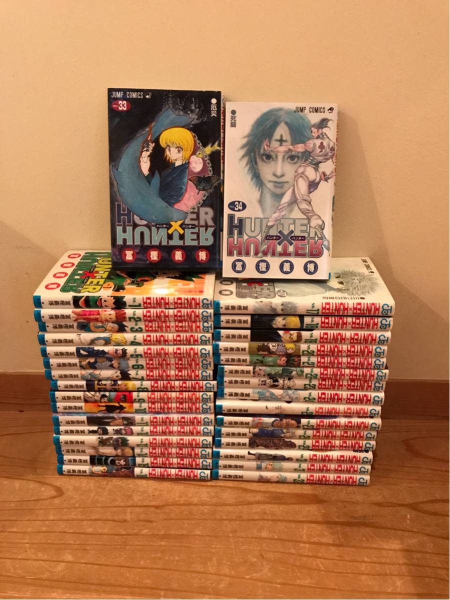 レ*イ様 HUNTER×HUNTER 1-34巻セット 冨樫義博　クリアブックカ HUNTER×HUNTER 1巻〜34巻セット レ*イ様 HUNTER×HUNTER