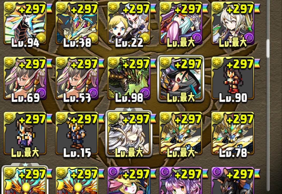 パズドラ引退アカ ヨグイルム水着風神等 ランク550 その他 売買されたオークション情報 Yahooの商品情報をアーカイブ公開 オークファン Aucfan Com