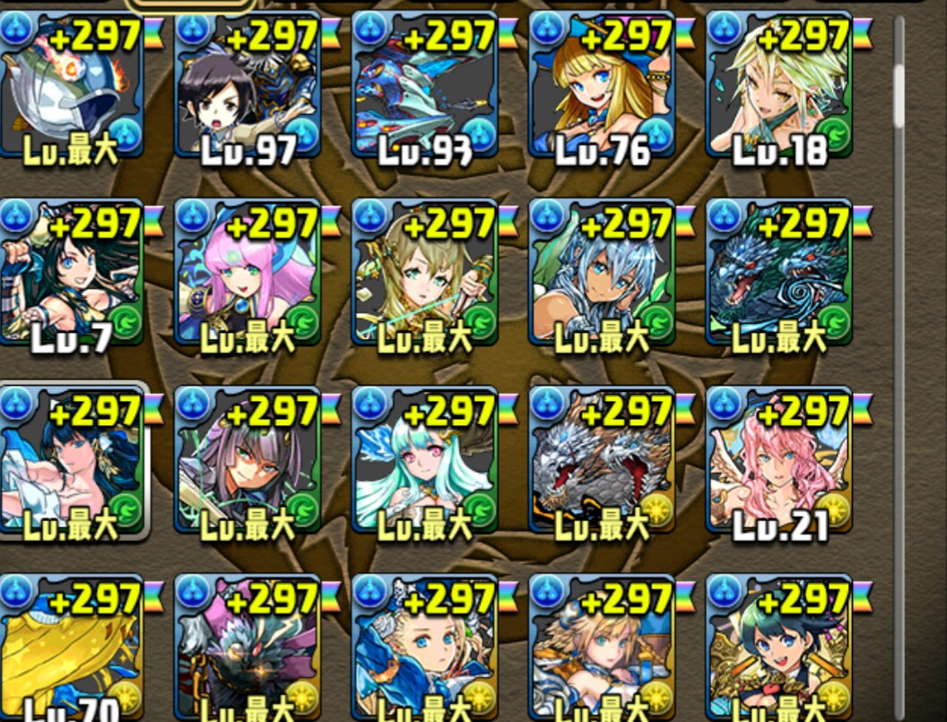 パズドラ引退アカ ヨグイルム水着風神等 ランク550 その他 売買されたオークション情報 Yahooの商品情報をアーカイブ公開 オークファン Aucfan Com