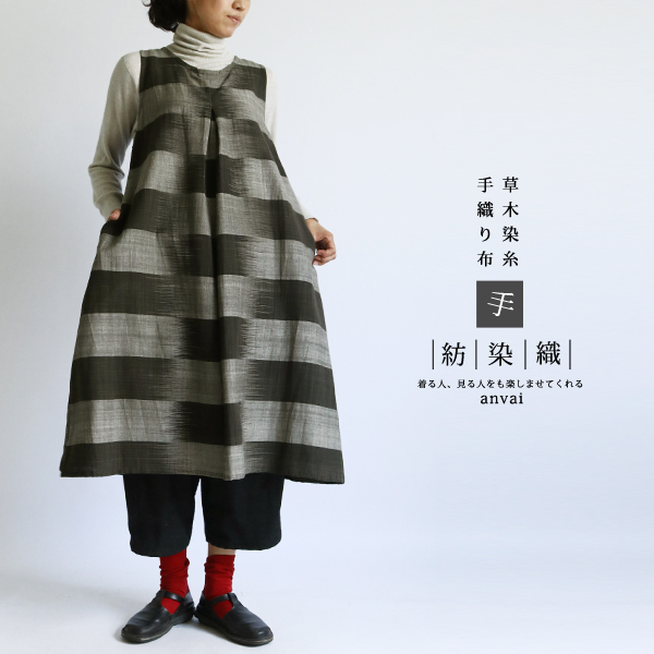 エイココンドウ EIKOKONDO/デザインチュニック 黒色 【公式通販】