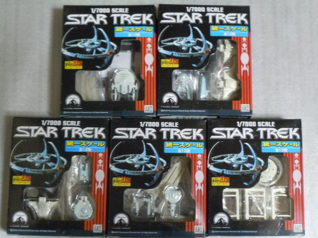 浪漫堂 スタートレックDS９ 1/7000　５種　付属パーツでＤＳ９完成します。 浪漫堂 1&frasl;7000 ５種 Trek Star スタートレック：ディープ・スペース・ナイン（DS9）』の司令官