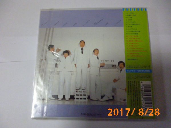 クレイジーキャッツ(紙ジャケット仕様)　クレイジーキャッツ　星野源　ドリフ_2