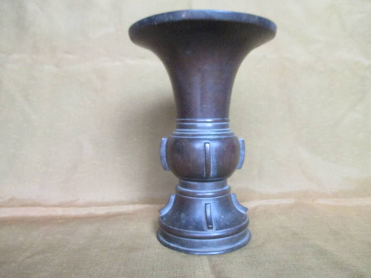 尊式華瓶　古銅花入れ　花器