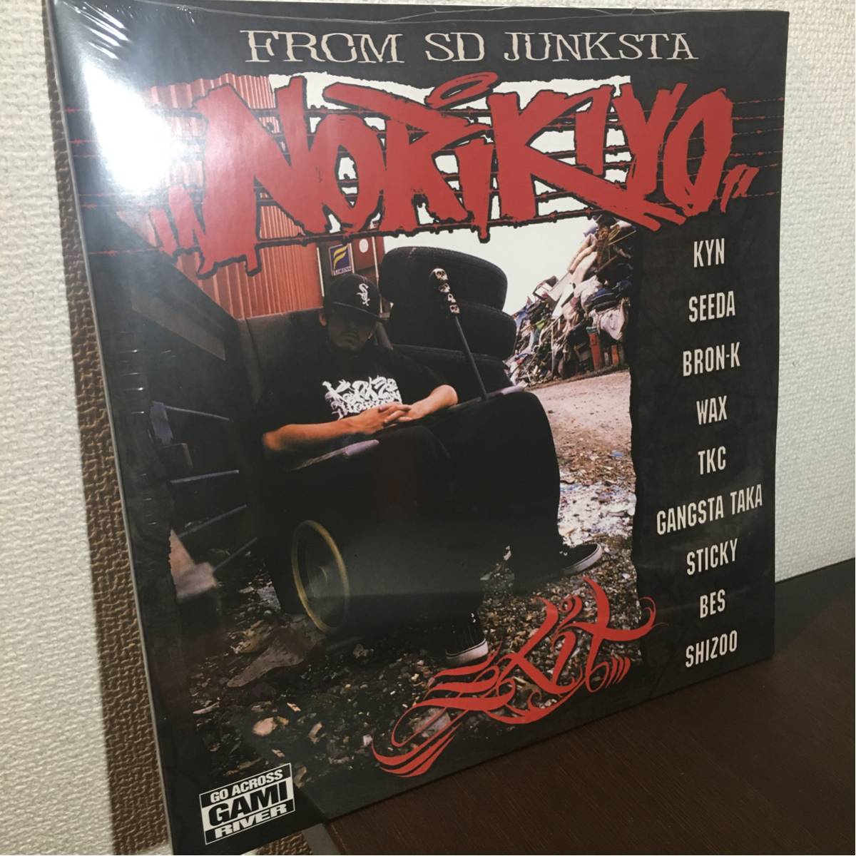 新品・未開封 超名盤・超激レア！NORIKIYO / EXIT 2LP レコード