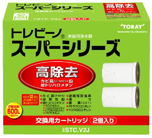 【送料無料】トレビーノ　STC.V2J