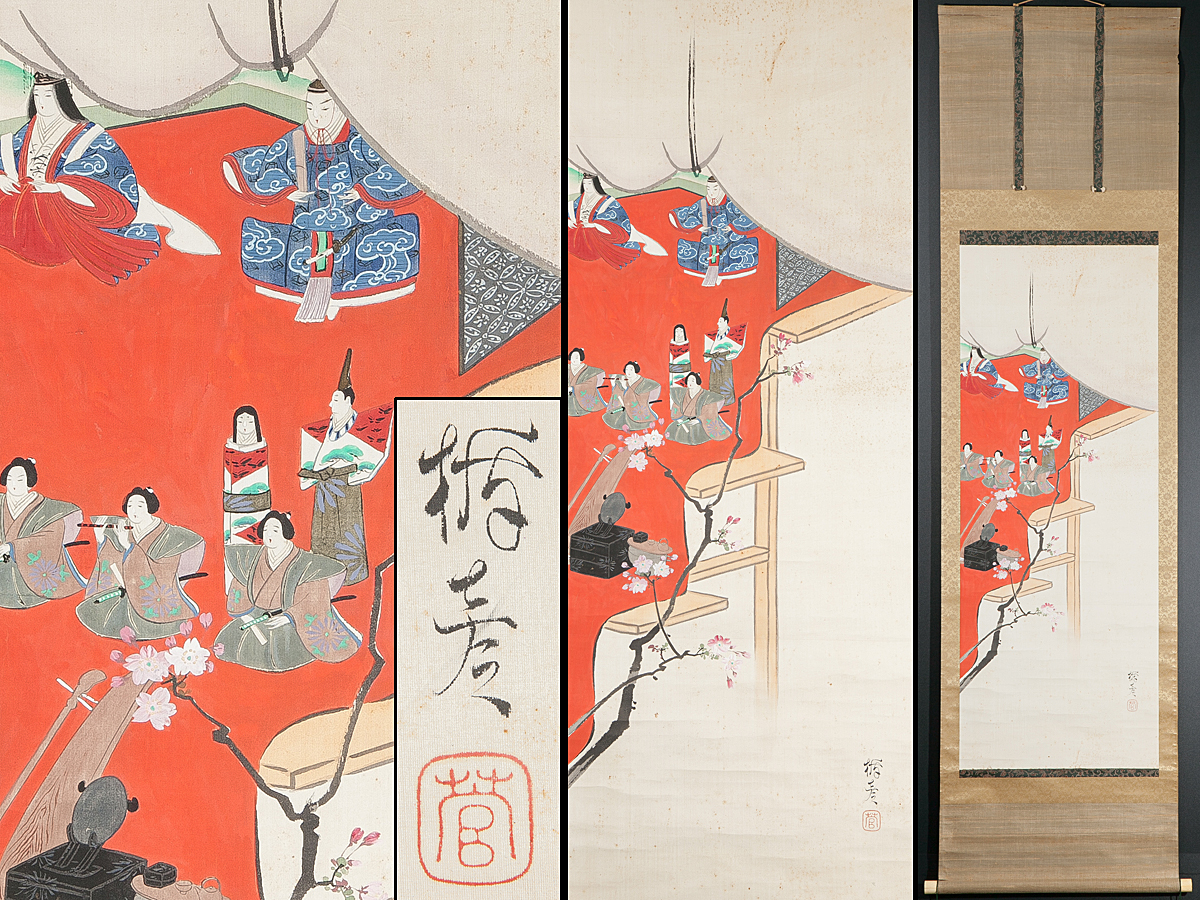 142060]【真作】中国人画家 黄卿款 山水画賛 肉筆絹本 古扇子◇古画