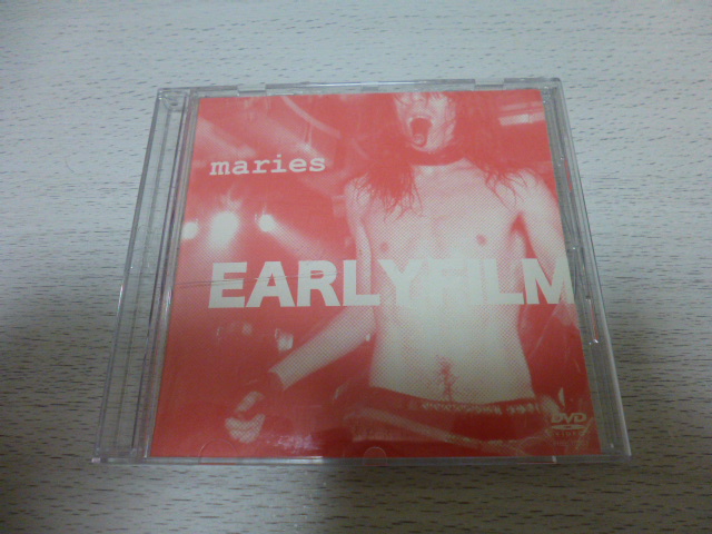 中古 DVD 当選 非売品 希少 毛皮のマリーズ maries EARLY FILM ドレス