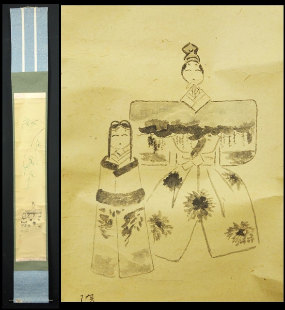 緑屋*泉□掛軸 薮内流 福田随竹庵 『立ち雛図』肉筆