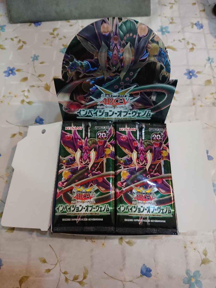 遊戯王 インベイジョン・オブ・ヴェノム BOX 遊戯王OCG 【公式通販】