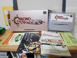 即決☆激レア☆SFC クロノトリガー Vジャンプ版 当選通知無し 